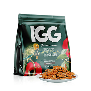 IGG坚果辣椒圈 鹦鹉零食奖励饼干训练磨牙玄凤专用鸟粮太阳滋养丸