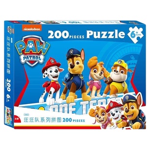 汪汪队拼图儿童益智60/100片200块3到6岁7男女孩平图智力开发玩具