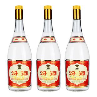 山西汾酒杏花村酒55度黄盖950ml*3瓶将军汾高度酒