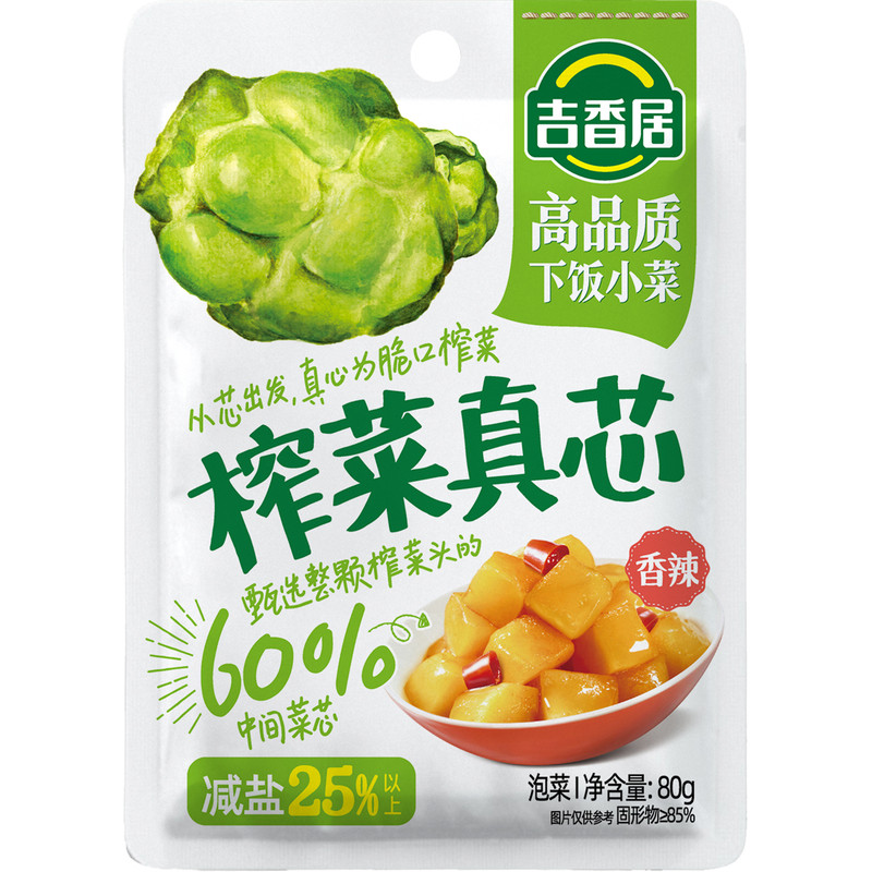 吉香居丨榨菜真芯80g丨香辣