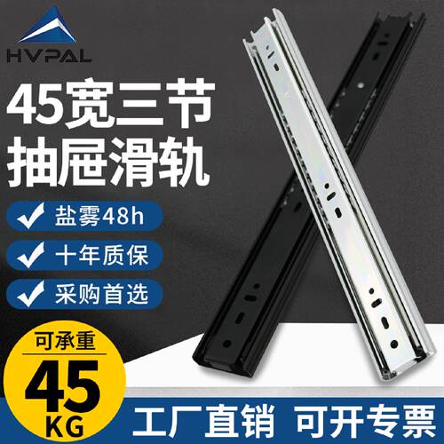 不锈钢三节抽屉轨道 加厚重型阻尼滑轨 柜台家用导轨 750mm冷轧钢