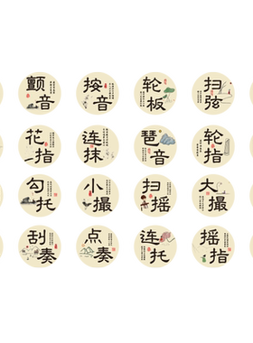 古筝教室布置装饰培训班机构琴行指法文创工作室创意文化背景墙贴