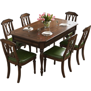 森趣美式实木乡村家用餐桌餐厅吃饭桌子长方形小户型餐桌椅子组合