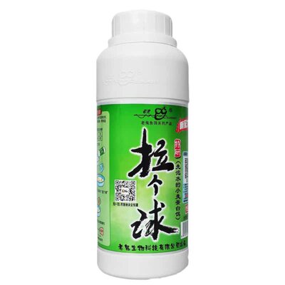 老鬼龙王恨拉丝粉拉个大球鱼饵料
