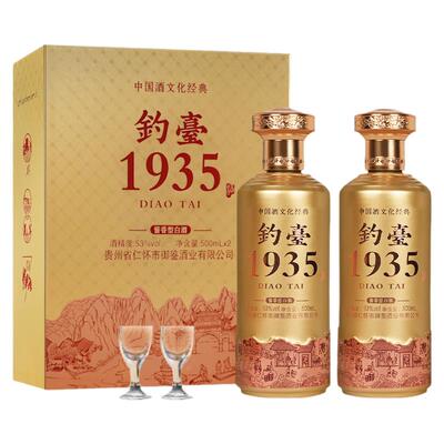 贵州陈酿钓台1935贵和泉