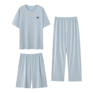 浪莎莫代尔睡衣男士夏季薄款短袖长裤休闲可外穿凉感家居服三件套