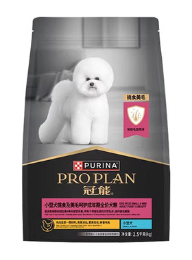 冠能狗粮小型犬粮挑食美毛比熊泰迪贵宾成犬宠物专用官方授权正品