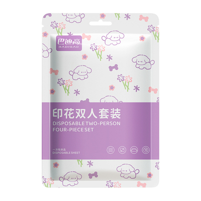 巴迪高旅行加厚一次性床单被罩