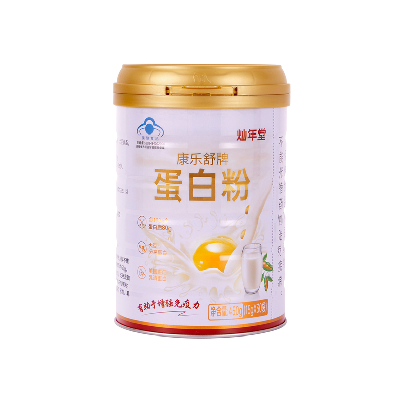 灿年堂蛋白质粉增强中老年成人男女性体质营养品免疫球乳清蛋白粉
