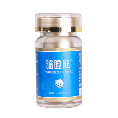 【瞌睡熊】沙棘牛奶蛋白(压片糖果)睡不着非褪黑素