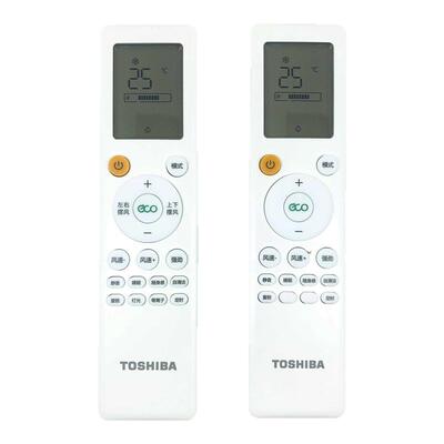 适用于东芝Toshiba中央空调遥控器 NT-12 NT-12A NT-13A NT-13B 外形按键一样 直接使用