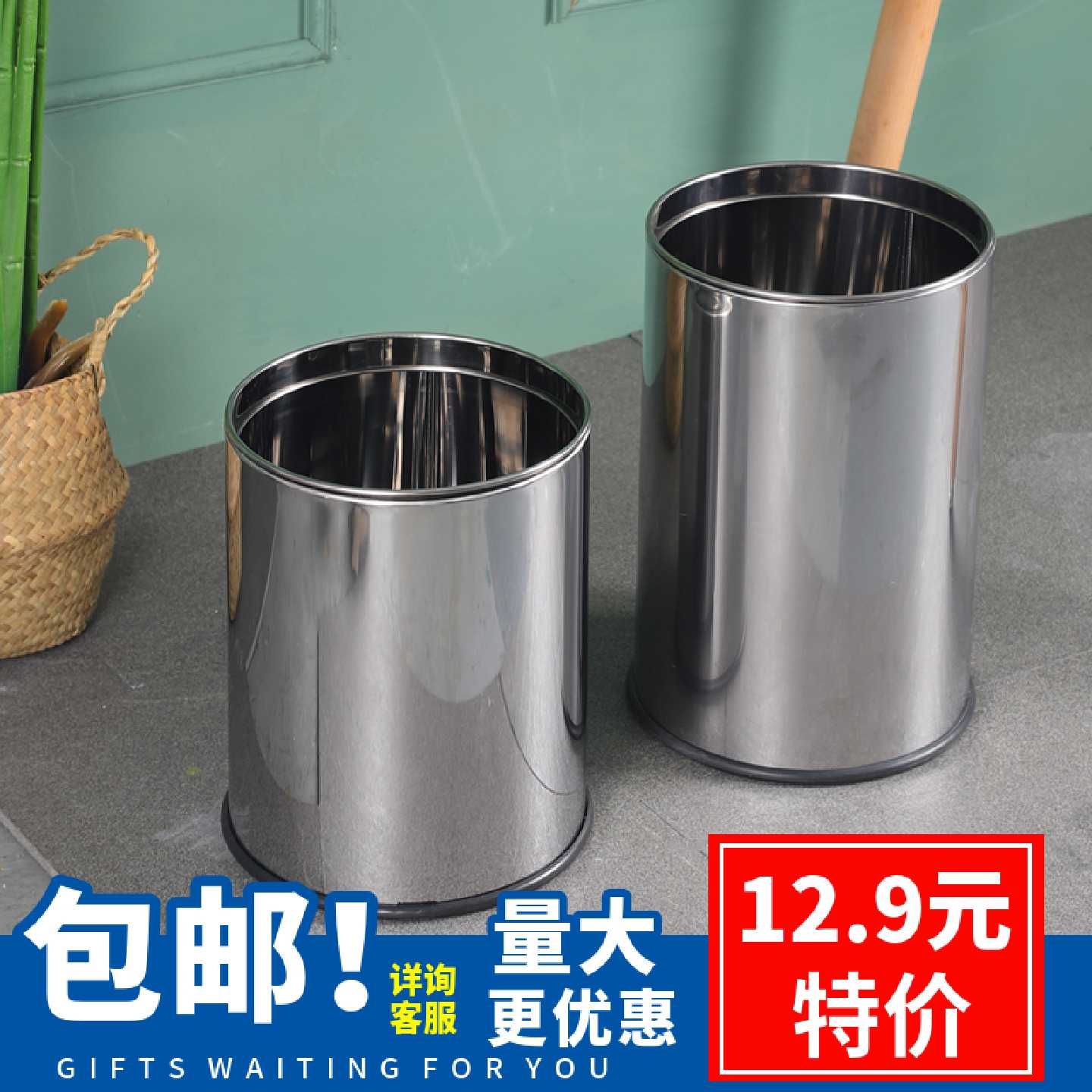 不锈铁垃圾桶厨房酒店家用KTV大号创意镀锌铁筒厕所欧式 公共场所