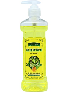 橄榄油足疗店开背玫瑰油精油按摩