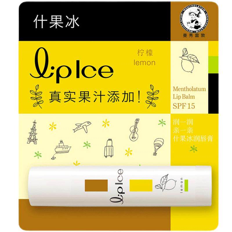 曼秀雷敦什果冰润唇膏补水保湿防干裂晒滋润女男口红打底薄荷正品