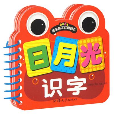 中国儿童军事百科全书全套5本