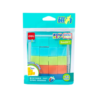 得力磁性正方体教具六面磁力小方块长方体正方体数学教具磁吸立体图形小学一到六年级儿童长方体数学教具