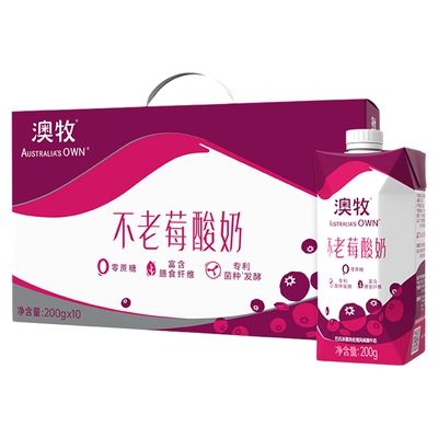 澳牧不老莓酸奶200g*10盒