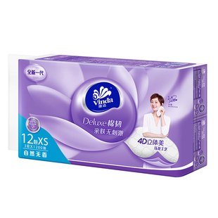 维达抽纸S码棉韧立体美4D压花3层100抽24包家庭装家用餐巾纸抽