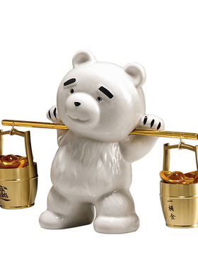 新中式元宝桶一桶金小熊摆件