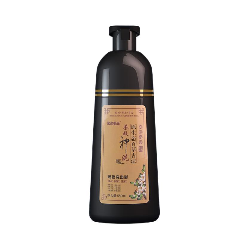 聚尚美品茶麩神洗染發(fā)劑彩色防過敏白轉(zhuǎn)黑潤黑露植物純茶麩神洗