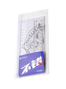 KACO不错尺子套装三角尺直尺格尺