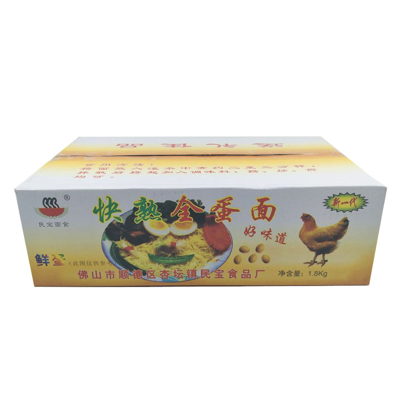 广东快熟全蛋面手工面鸡蛋面早餐面云吞面竹升面馄饨煮面细面整箱