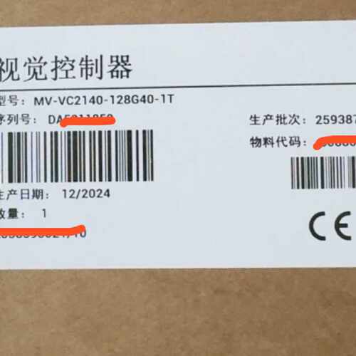 溢价-海康MV-VC2140-128G40-1T视觉控制器，未