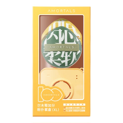 尔木萄的粉扑100分粉扑粉底液专用气垫粉扑女定妆化妆美妆蛋正品