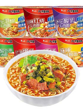 白象大辣娇泡面整箱|千人加购