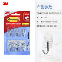 3M Goldman Transparent Hook, traceless mini color light hook, no need for drilling, no damage to wall, strong adhesive invisible hook thumbnail 4