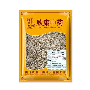 薏苡仁500g中药饮片药用薏米仁新货薏米中药材中草药官方旗舰店