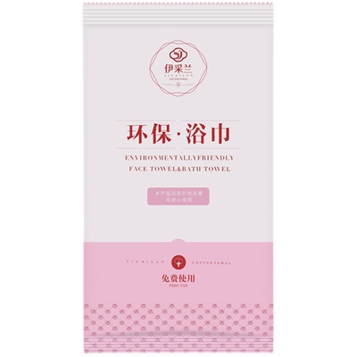 旅店100片条独立包装一次性浴巾