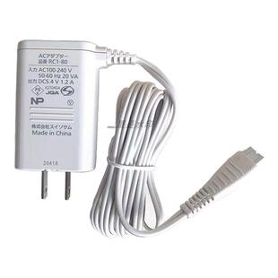 松下冲牙器RC8-4 EW-DJ40 ADJ40水牙线充电器线EW1511 1521配件