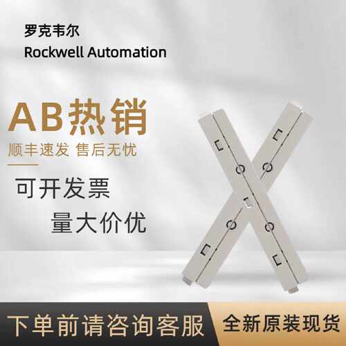 议价2085-ECR 罗克韦尔 AB模块 适配器Compact系PLC 全新原装热销