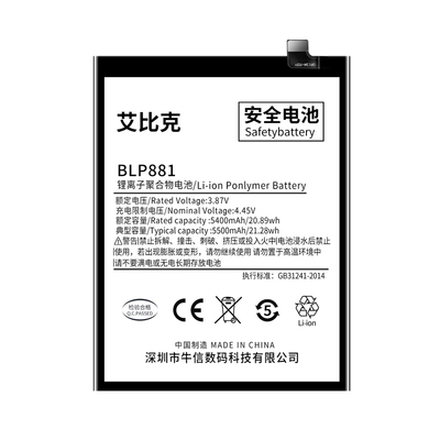 艾比克适用OPPOK9电池K9Pro原装K9x手机K9s扩容大容量支持65w闪充