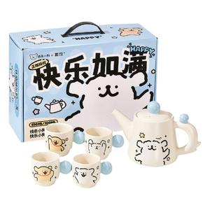 言仓线条小狗茶壶茶杯礼盒乔迁结婚闺蜜居家女生情侣女友生日礼物