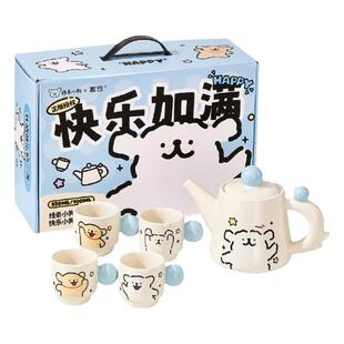 言仓线条小狗茶壶茶杯礼盒乔迁结婚居家女生情侣女友新年生日礼物