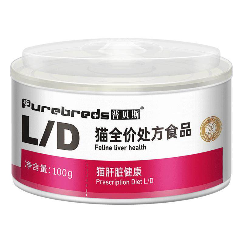 普贝斯LD猫肝脏处方罐头主食湿粮