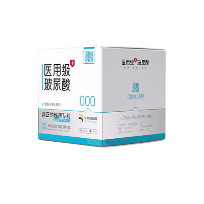 【医用玻尿酸】羽感000健康小博士超薄避孕套华熙生物医用玻尿酸