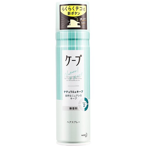 日本花王cape定型喷雾女空气铁刘海发胶卷发自然蓬松持久官方正品