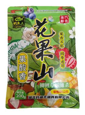 钓鱼王果香鱼饵料花果山夏秋季高温开口鲫鱼野钓黑坑青草鳊鲤鱼饵