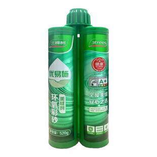 三棵树环氧彩砂美缝剂哑光填缝剂瓷砖地砖专用胶家用防水防潮防霉
