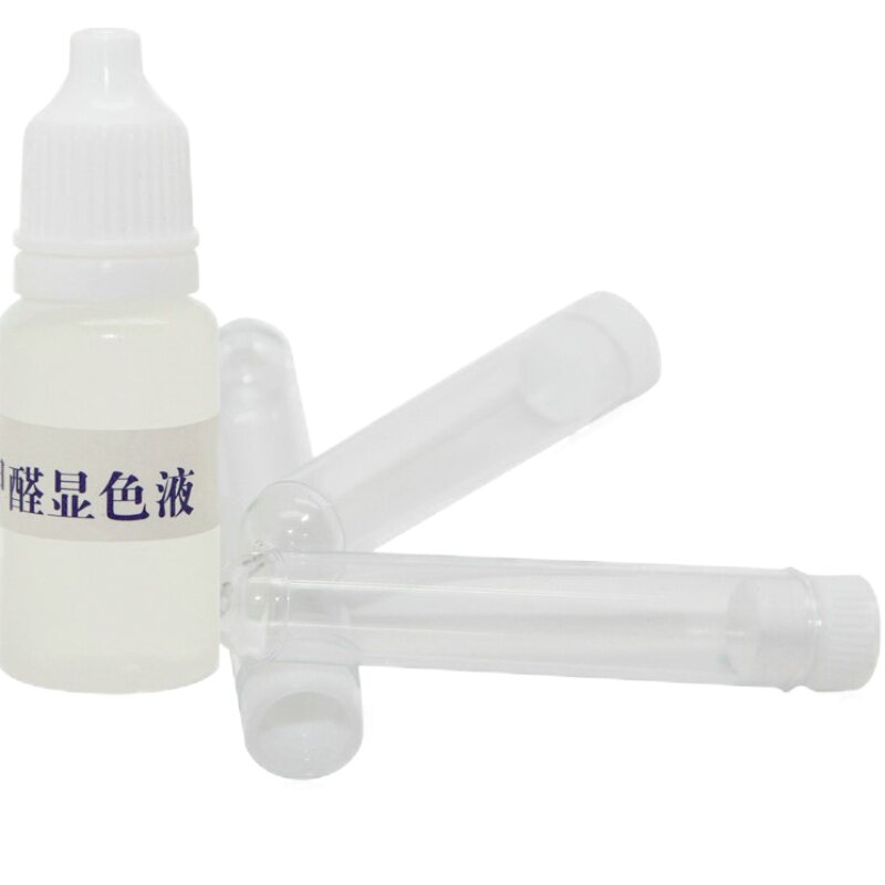 甲醛检测专业酚试剂试管甲醛试剂空气检测仪甲醛测试剂甲醛显色液