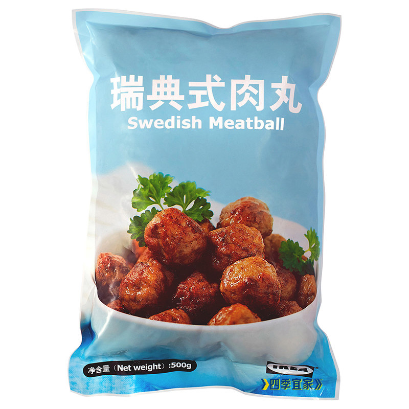 宜家瑞典肉丸套餐小土豆泥哈尔滨