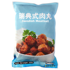 宜家瑞典肉丸套餐小土豆泥哈尔滨