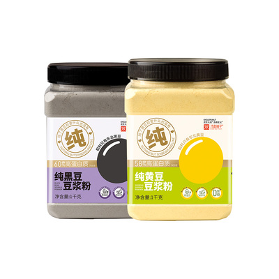 每天少不了来一杯豆浆