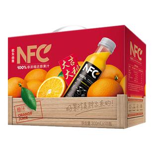 农夫山泉100%NFC芒果汁非浓缩还原纯果汁300ml鲜果压榨饮料礼盒装