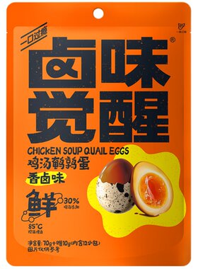 老爸评测卤味鹌鹑蛋美味