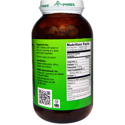 美国pines派恩斯有机神奇小麦草