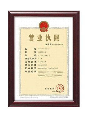 证书框a3相框挂墙授权奖状框荣
